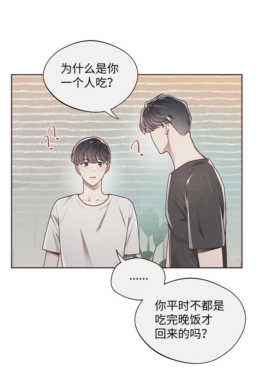 13再遇初恋-命运指环-Chelliace,WHAT,JS CONTENTS,极直社（第4张）