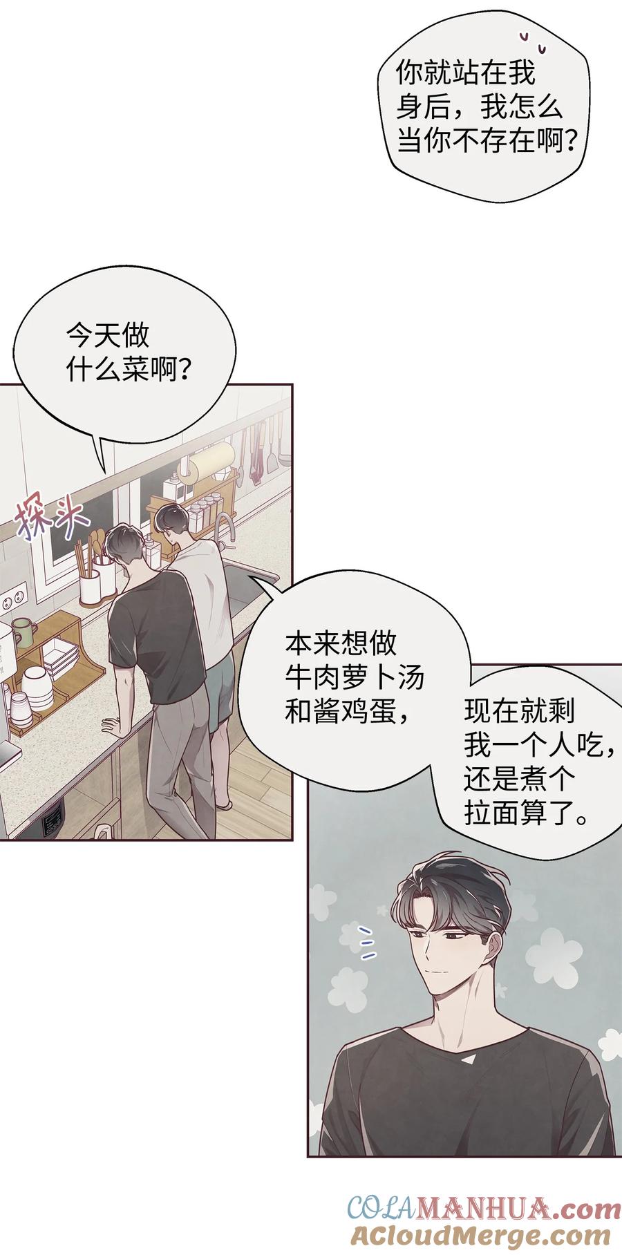 13再遇初恋-命运指环-Chelliace,WHAT,JS CONTENTS,极直社（第3张）