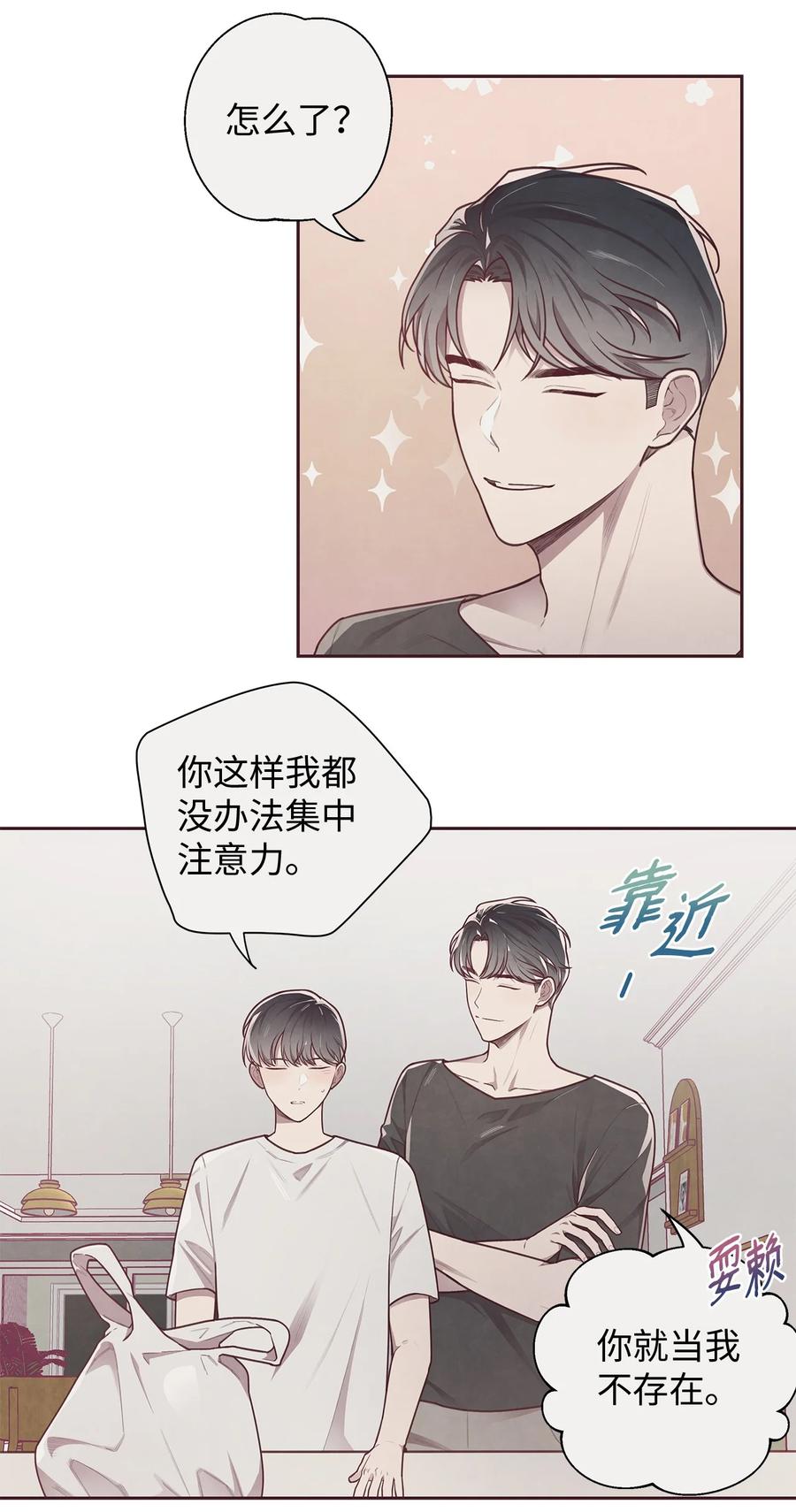 13再遇初恋-命运指环-Chelliace,WHAT,JS CONTENTS,极直社（第2张）