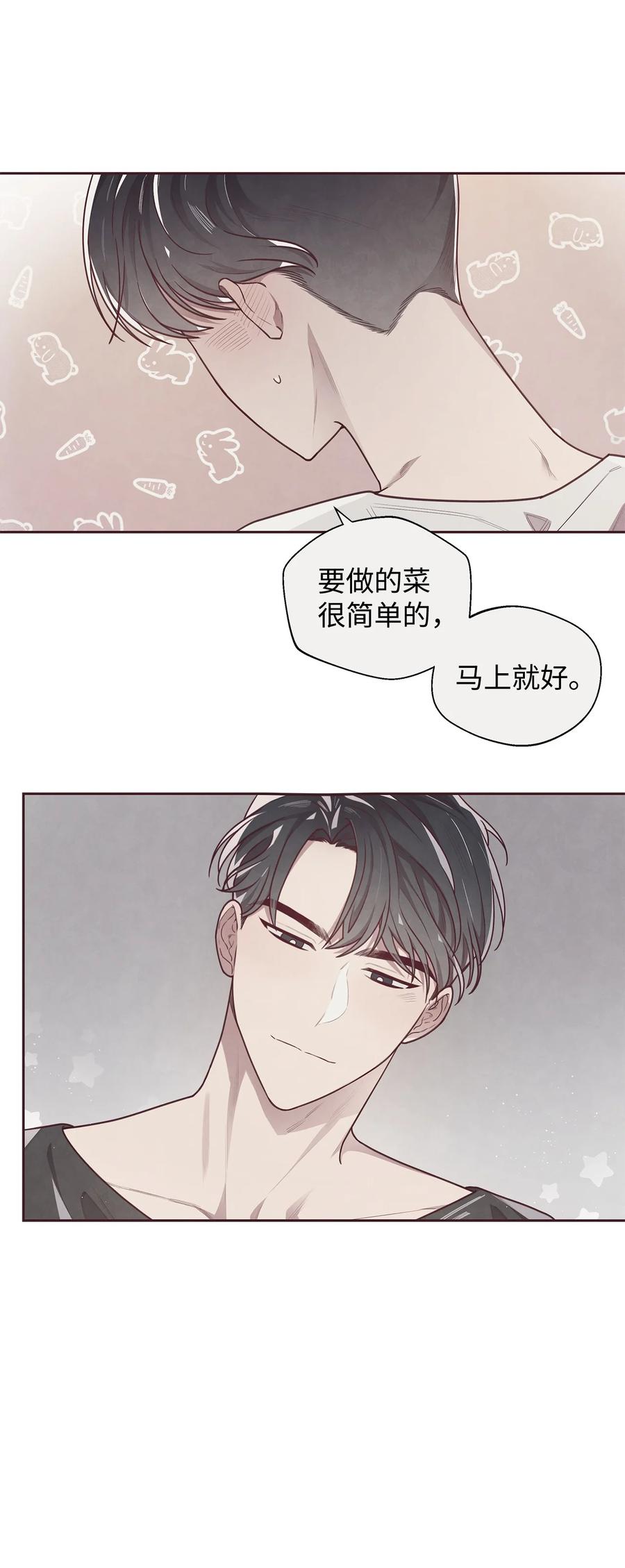 13再遇初恋-命运指环-Chelliace,WHAT,JS CONTENTS,极直社（第7张）