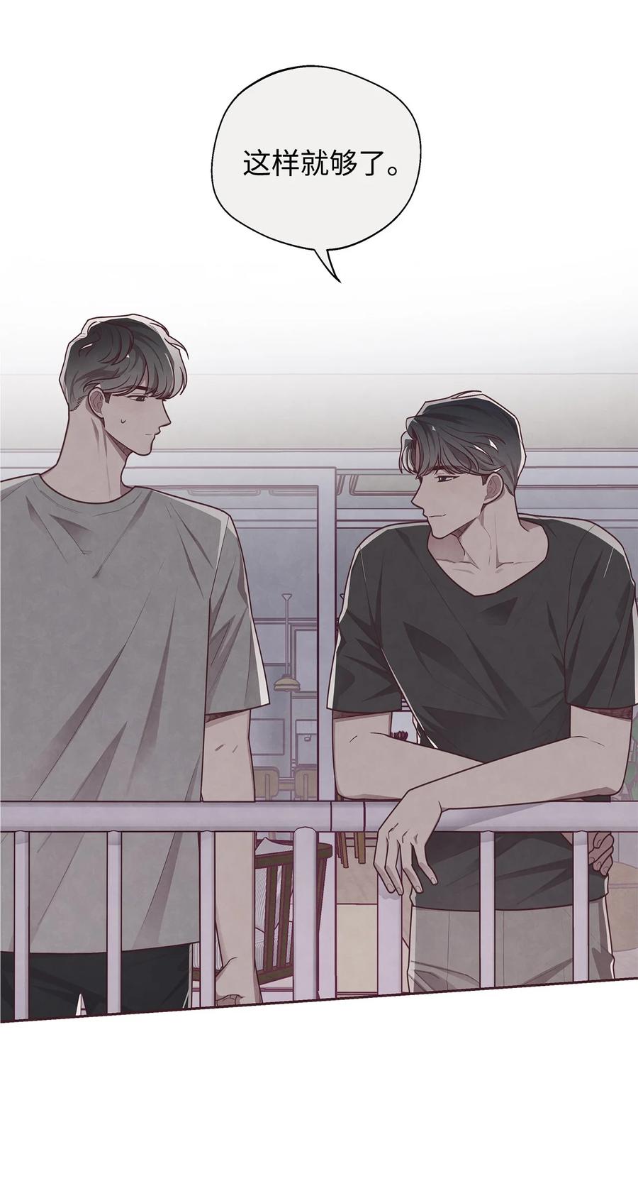 14我来安慰你-命运指环-Chelliace,WHAT,JS CONTENTS,极直社（第1张）