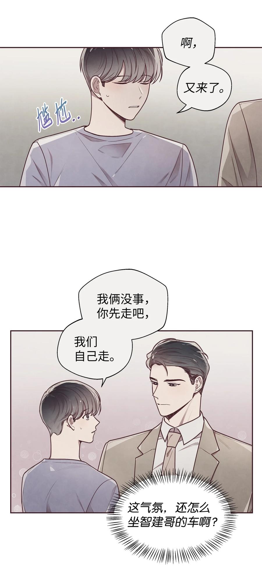 15庆祝-命运指环-Chelliace,WHAT,JS CONTENTS,极直社（第11张）