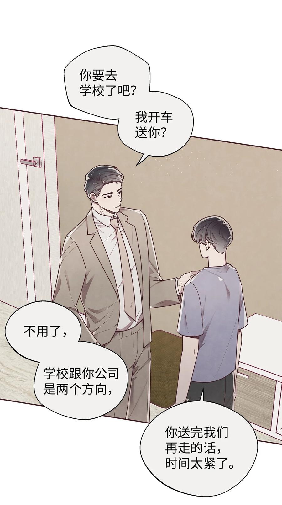 15庆祝-命运指环-Chelliace,WHAT,JS CONTENTS,极直社（第7张）