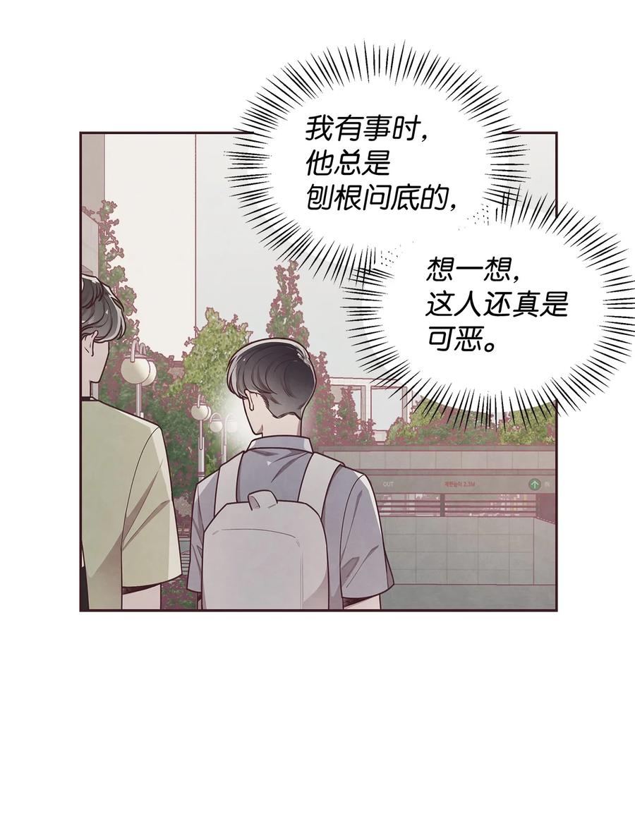 15庆祝-命运指环-Chelliace,WHAT,JS CONTENTS,极直社（第17张）