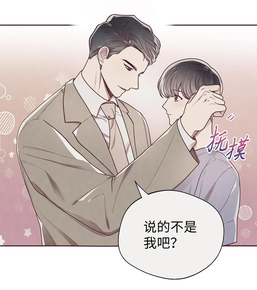 15庆祝-命运指环-Chelliace,WHAT,JS CONTENTS,极直社（第5张）