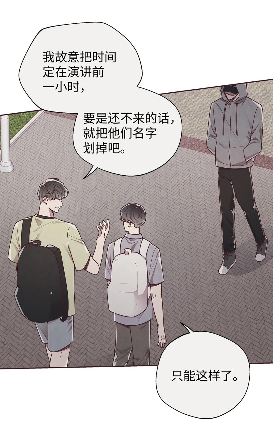 15庆祝-命运指环-Chelliace,WHAT,JS CONTENTS,极直社（第19张）
