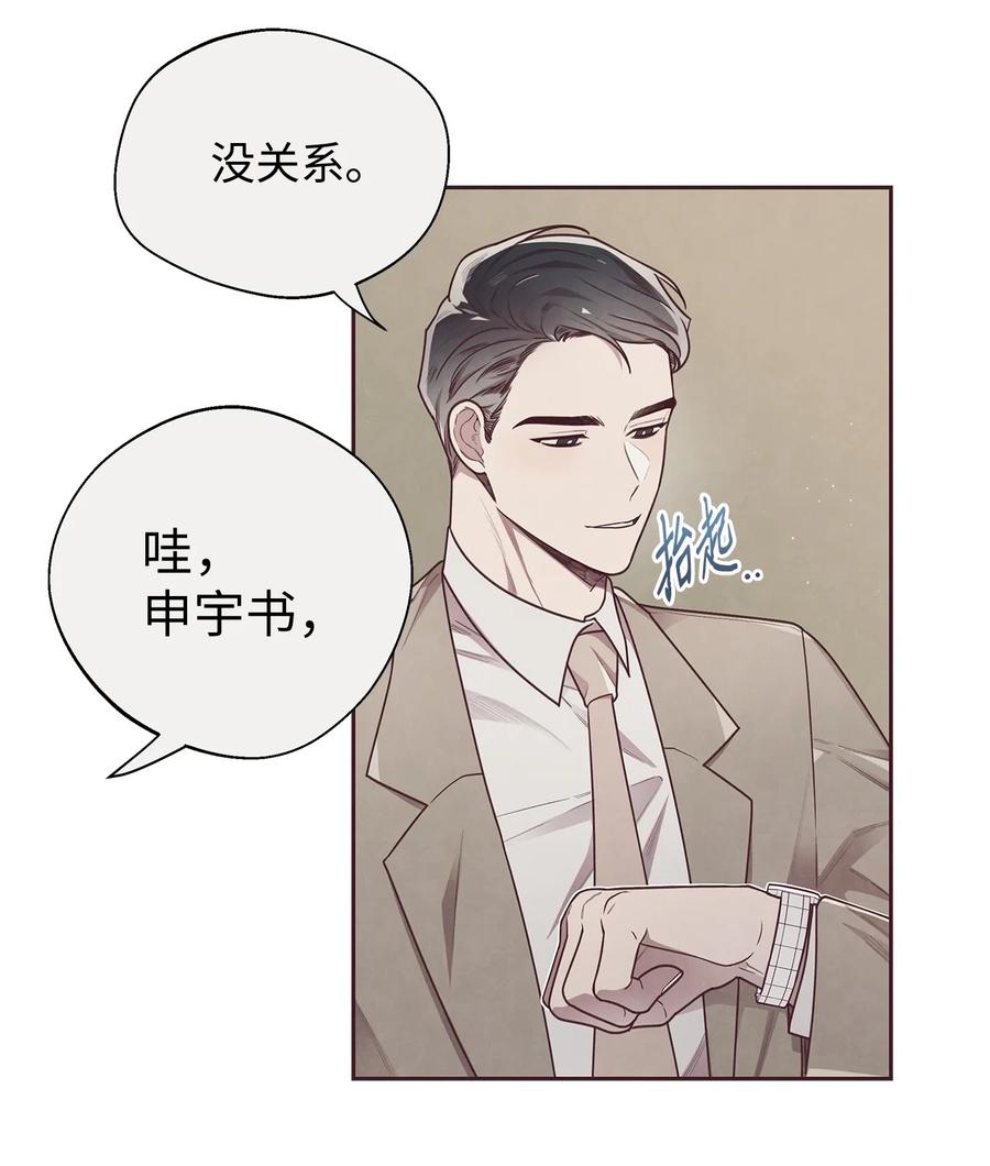 15庆祝-命运指环-Chelliace,WHAT,JS CONTENTS,极直社（第8张）