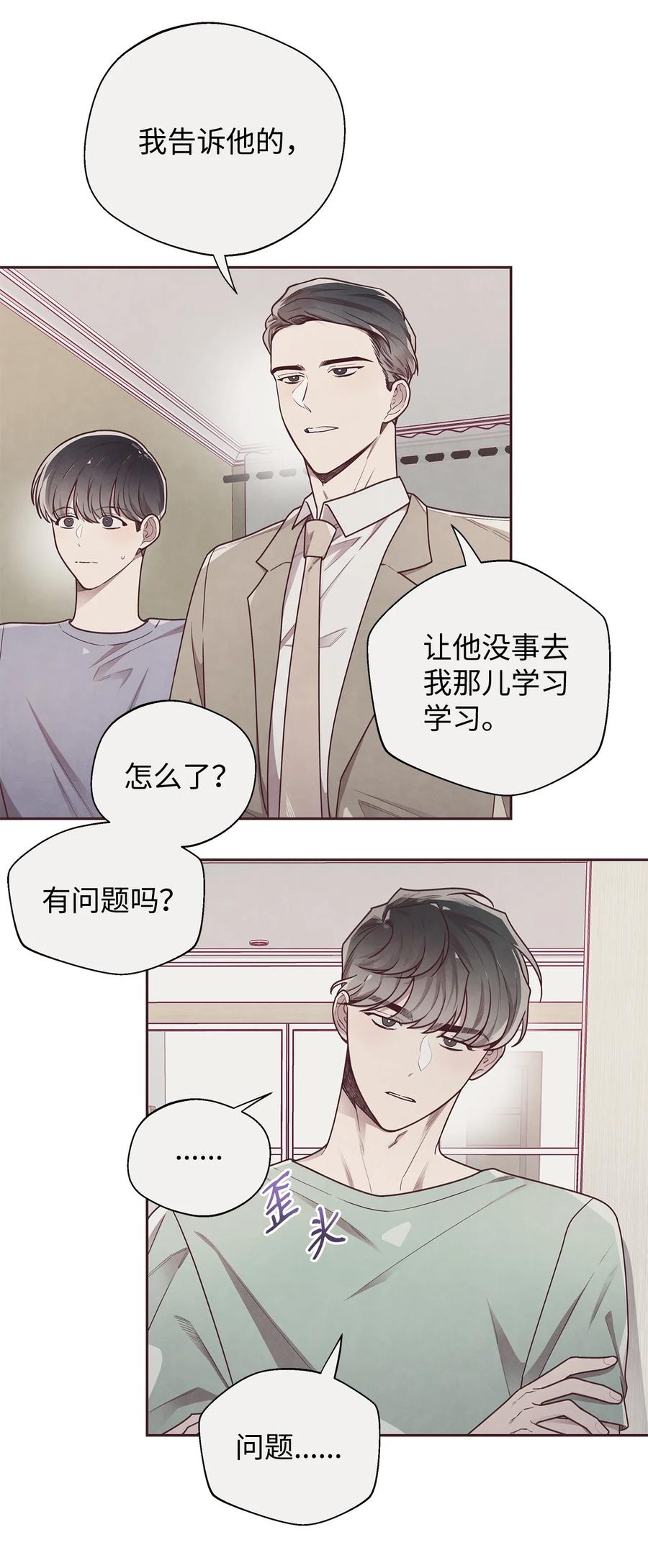 15庆祝-命运指环-Chelliace,WHAT,JS CONTENTS,极直社（第10张）