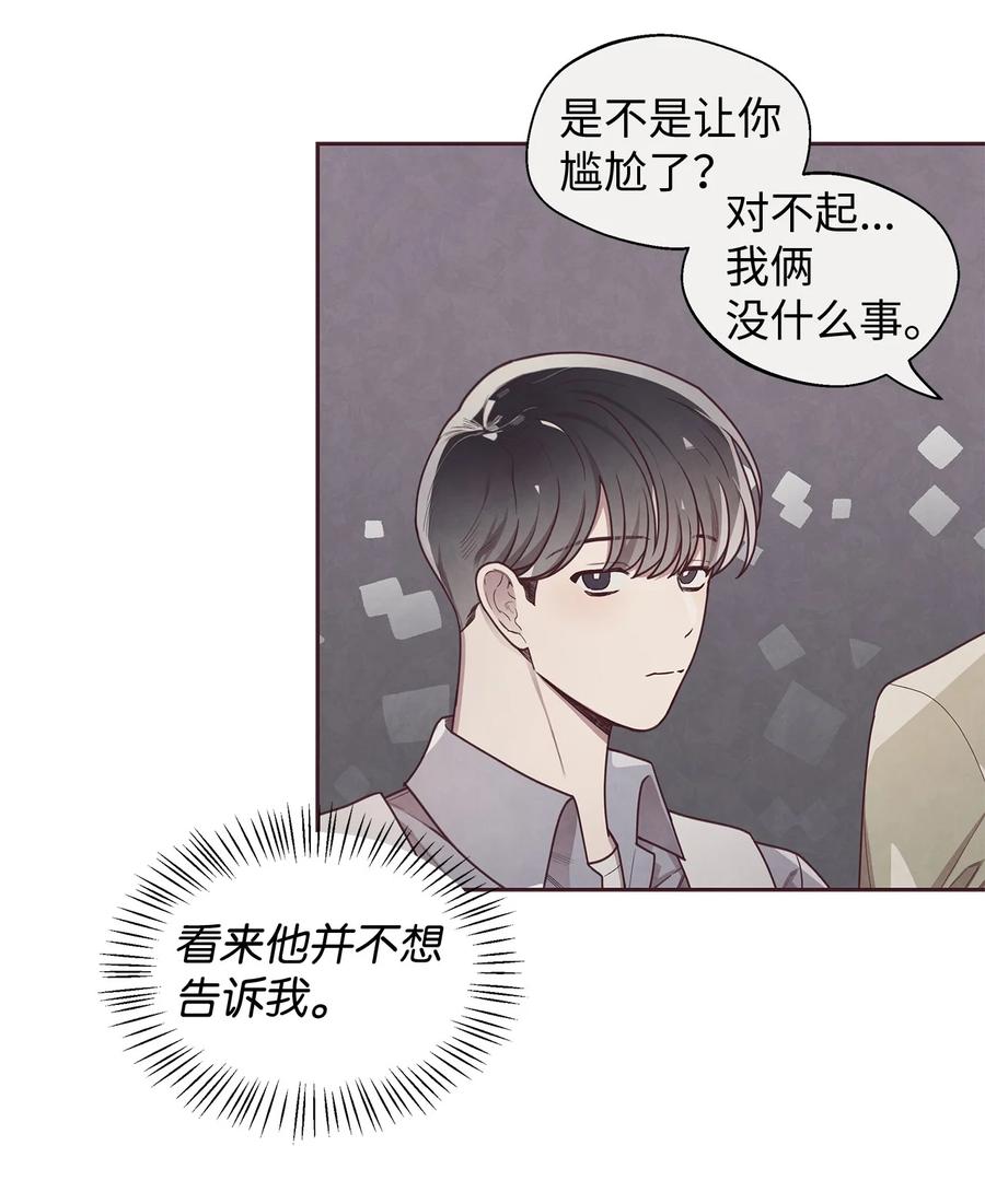 15庆祝-命运指环-Chelliace,WHAT,JS CONTENTS,极直社（第16张）