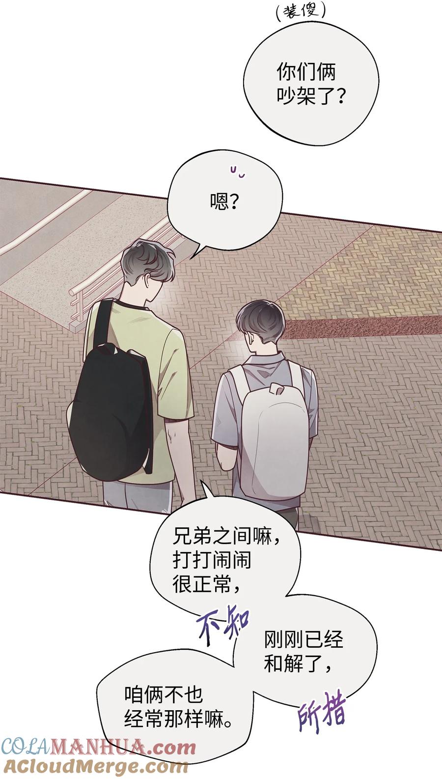 15庆祝-命运指环-Chelliace,WHAT,JS CONTENTS,极直社（第15张）