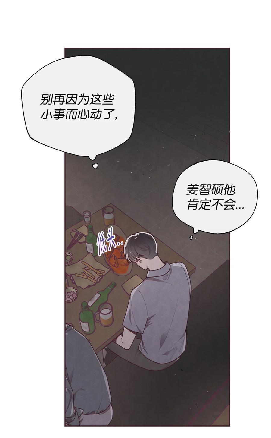 16暗恋的滋味-命运指环-Chelliace,WHAT,JS CONTENTS,极直社（第11张）