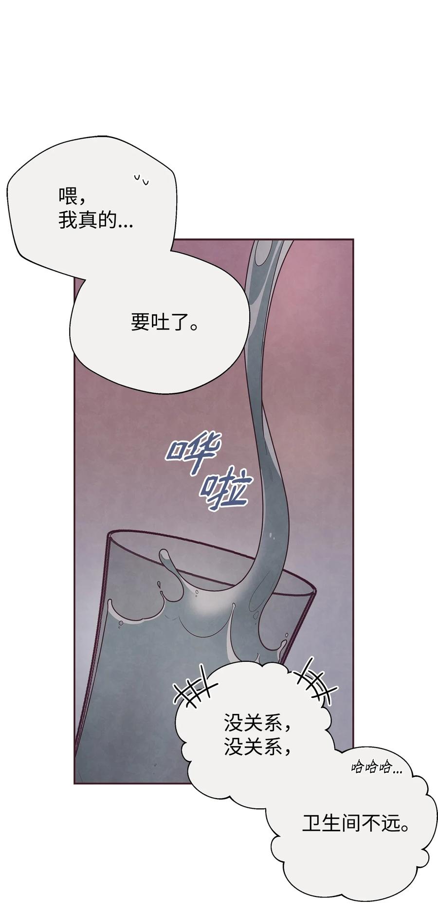 16暗恋的滋味-命运指环-Chelliace,WHAT,JS CONTENTS,极直社（第1张）