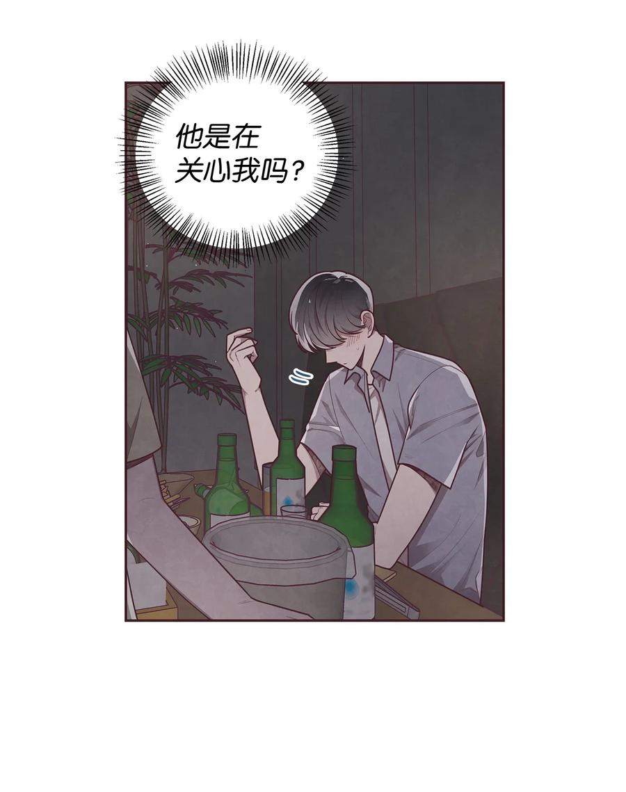 16暗恋的滋味-命运指环-Chelliace,WHAT,JS CONTENTS,极直社（第8张）