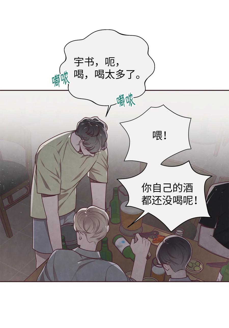 16暗恋的滋味-命运指环-Chelliace,WHAT,JS CONTENTS,极直社（第5张）