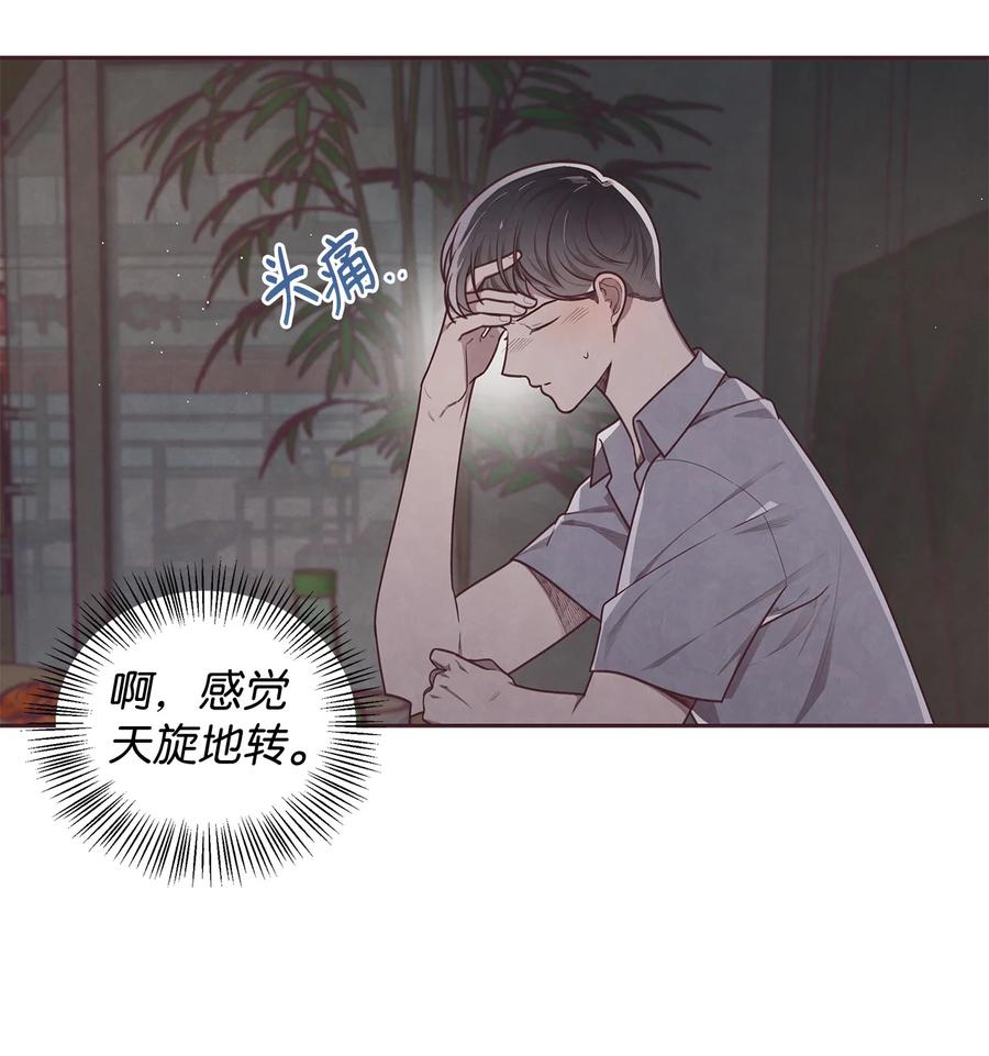 16暗恋的滋味-命运指环-Chelliace,WHAT,JS CONTENTS,极直社（第7张）