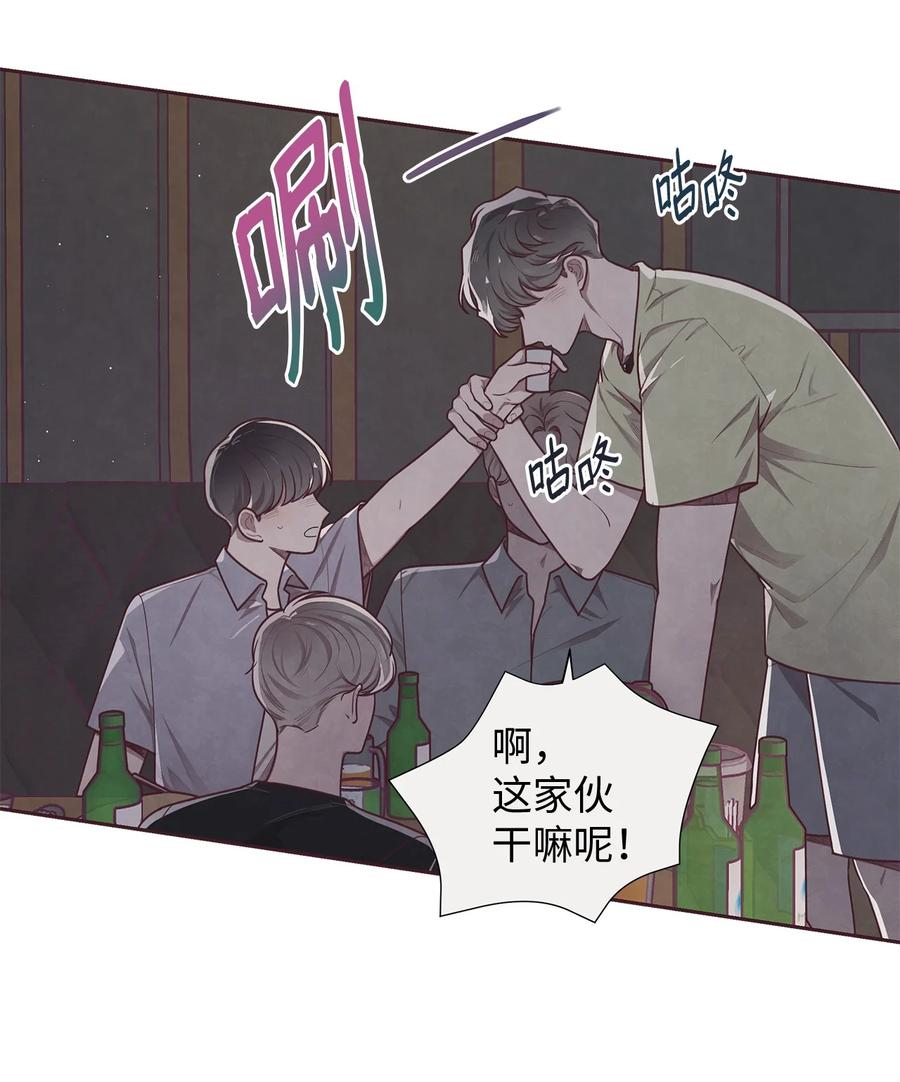 16暗恋的滋味-命运指环-Chelliace,WHAT,JS CONTENTS,极直社（第4张）