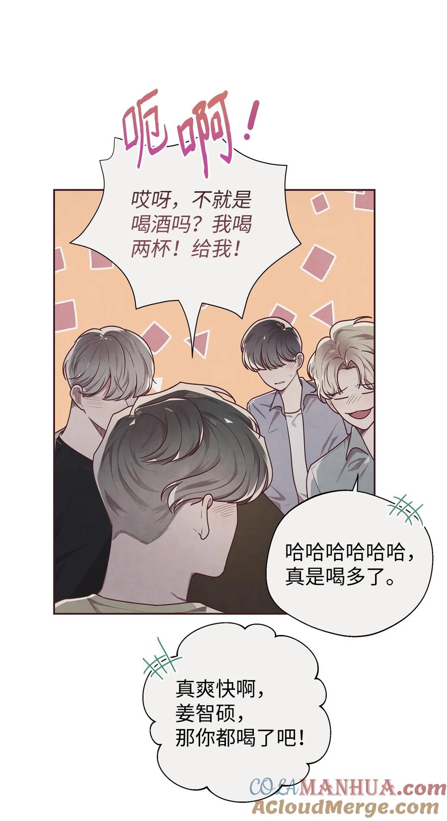 16暗恋的滋味-命运指环-Chelliace,WHAT,JS CONTENTS,极直社（第6张）