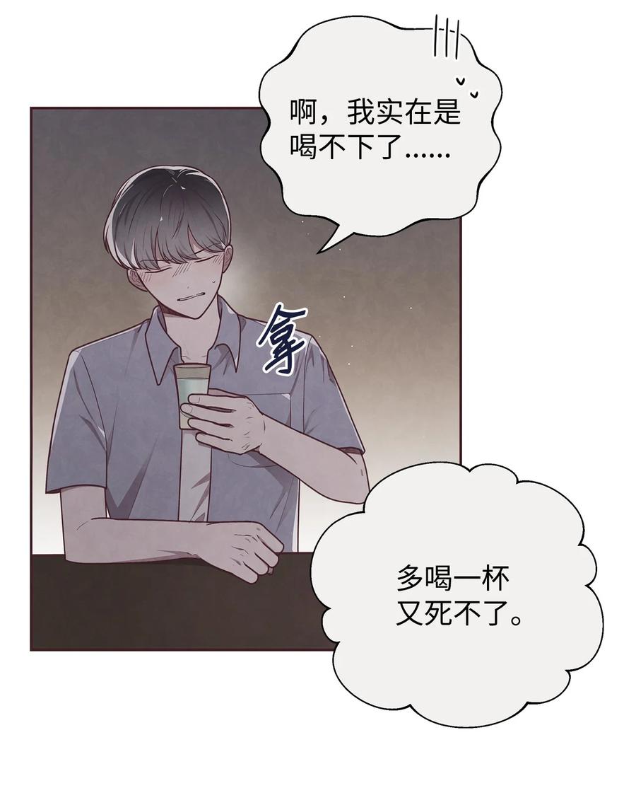 16暗恋的滋味-命运指环-Chelliace,WHAT,JS CONTENTS,极直社（第2张）
