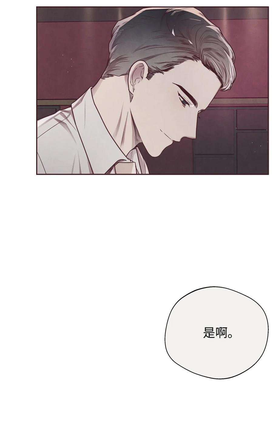 17醉酒-命运指环-Chelliace,WHAT,JS CONTENTS,极直社（第2张）