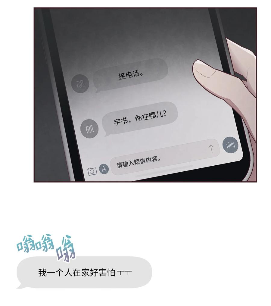 17醉酒-命运指环-Chelliace,WHAT,JS CONTENTS,极直社（第8张）