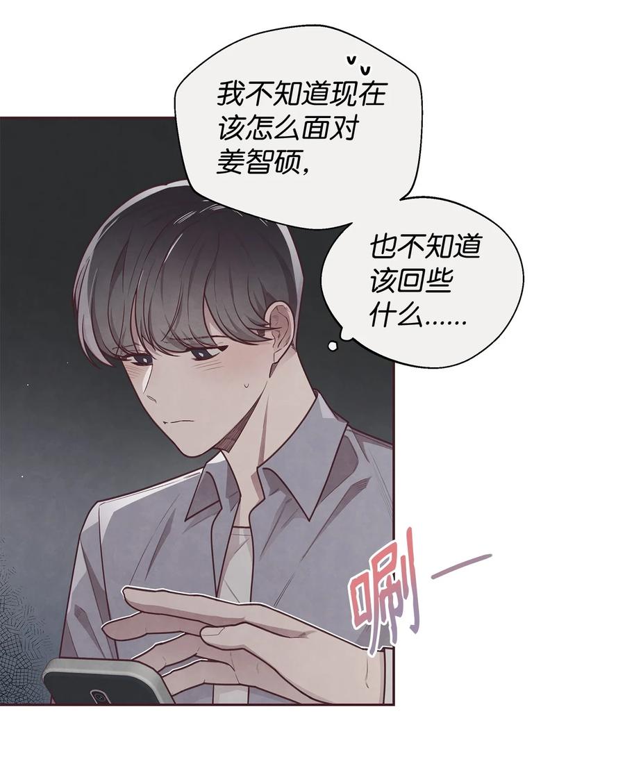 17醉酒-命运指环-Chelliace,WHAT,JS CONTENTS,极直社（第10张）