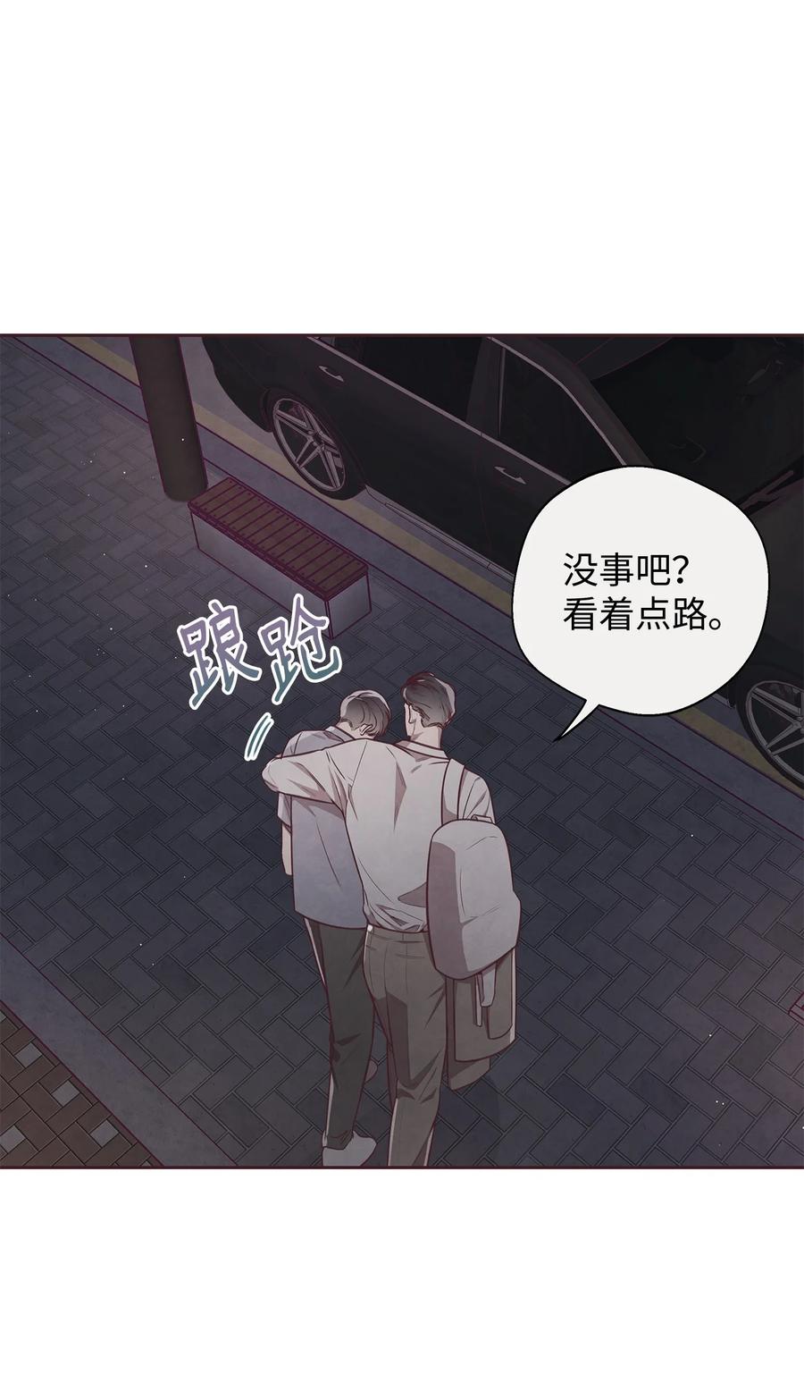 17醉酒-命运指环-Chelliace,WHAT,JS CONTENTS,极直社（第4张）