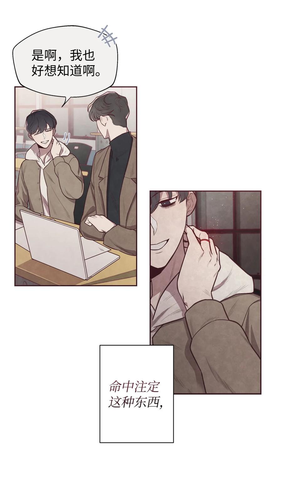 试阅试阅-命运指环-Chelliace,WHAT,JS CONTENTS,极直社（第9张）