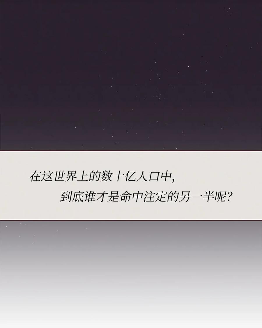试阅试阅-命运指环-Chelliace,WHAT,JS CONTENTS,极直社（第15张）