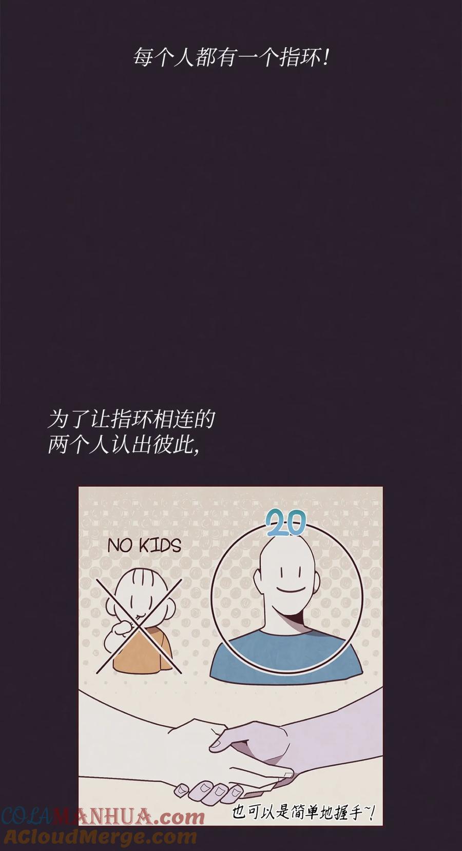 试阅试阅-命运指环-Chelliace,WHAT,JS CONTENTS,极直社（第12张）