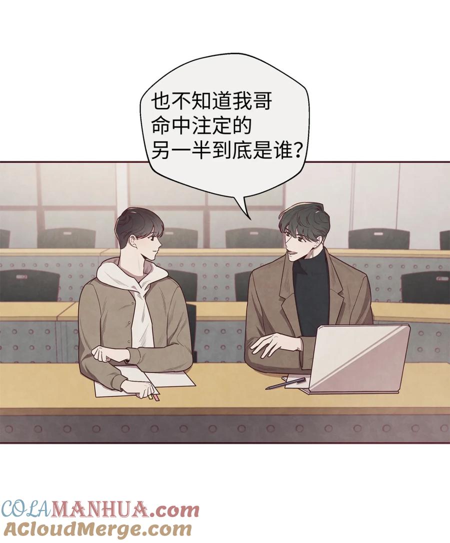 试阅试阅-命运指环-Chelliace,WHAT,JS CONTENTS,极直社（第8张）