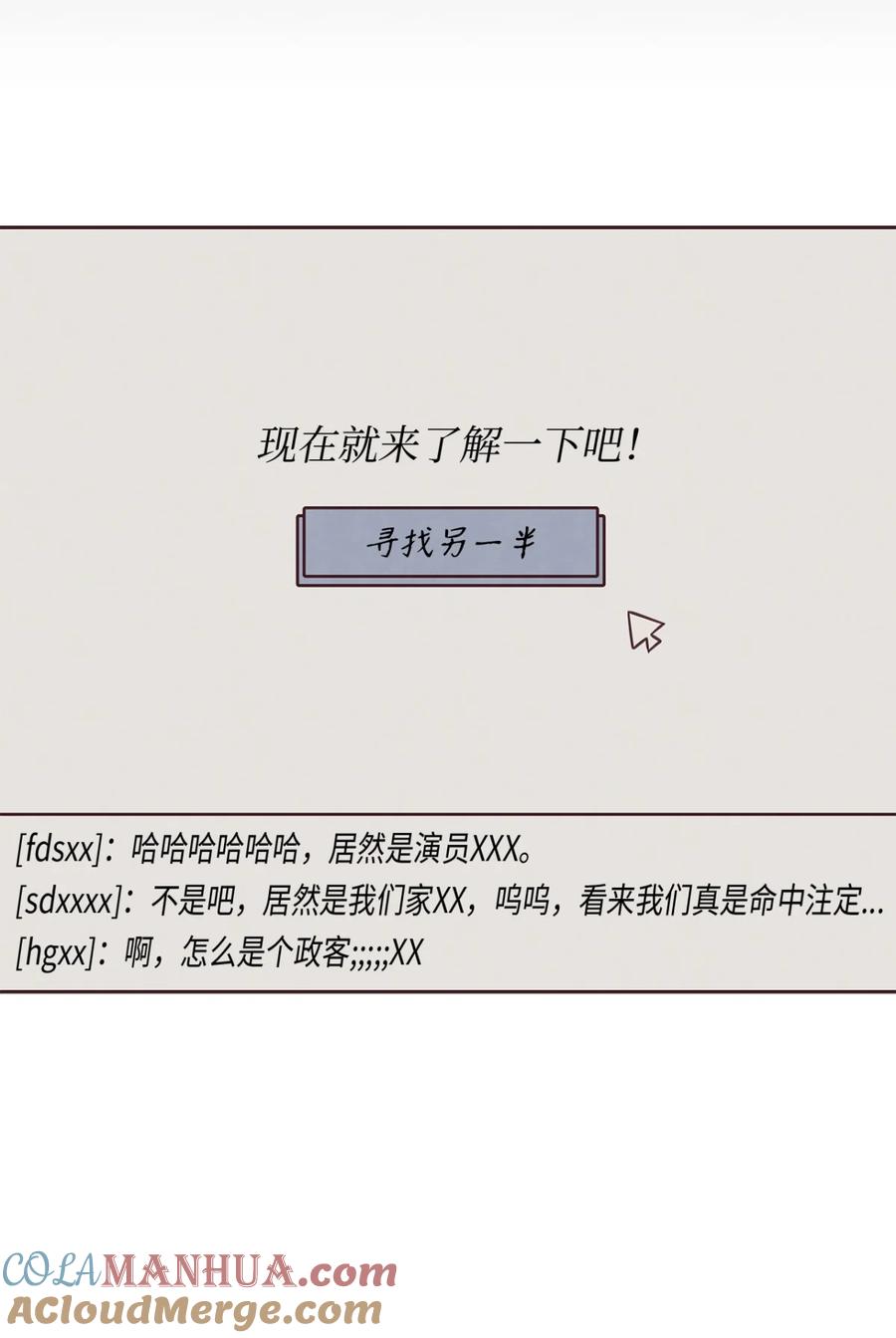 试阅试阅-命运指环-Chelliace,WHAT,JS CONTENTS,极直社（第16张）