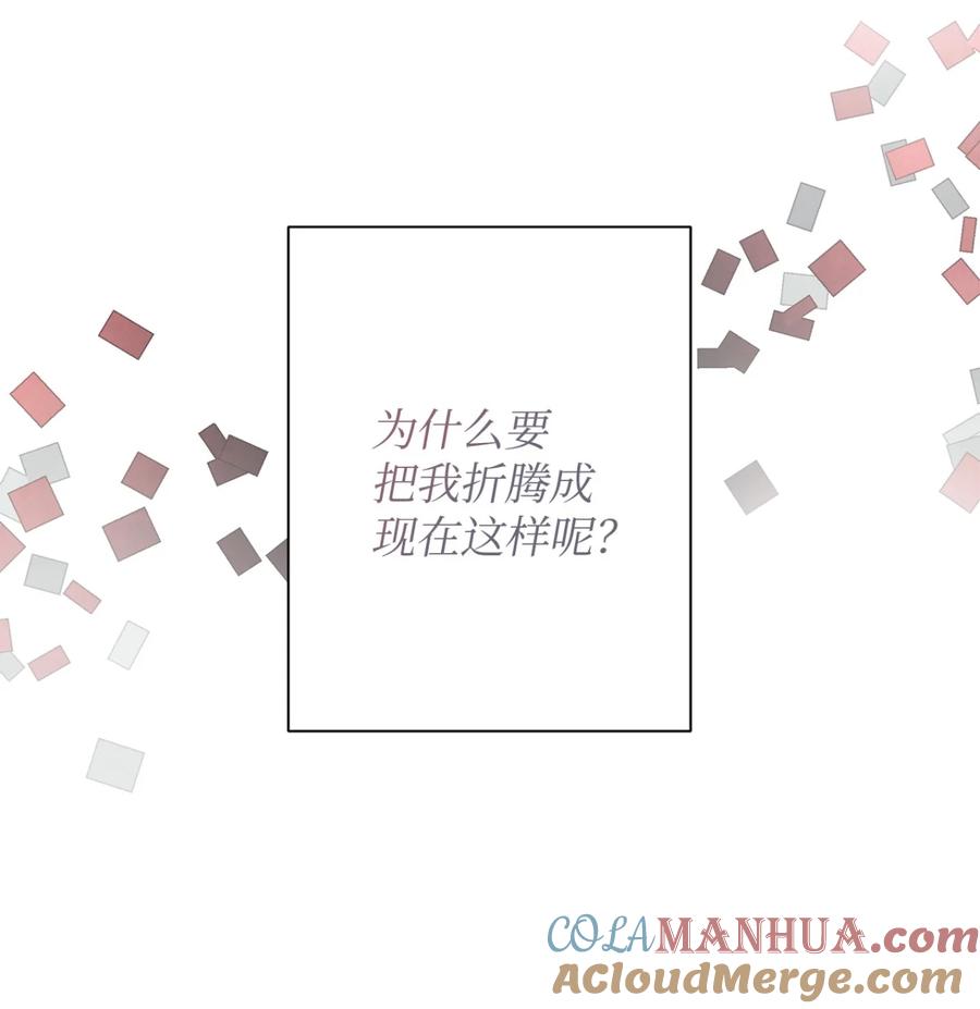 试阅试阅-命运指环-Chelliace,WHAT,JS CONTENTS,极直社（第10张）