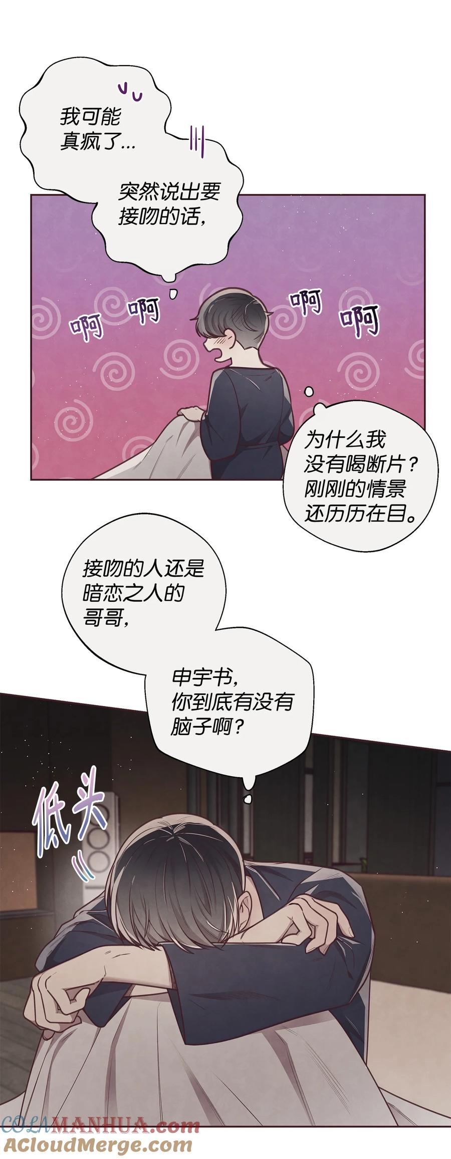 18计谋-命运指环-Chelliace,WHAT,JS CONTENTS,极直社（第15张）