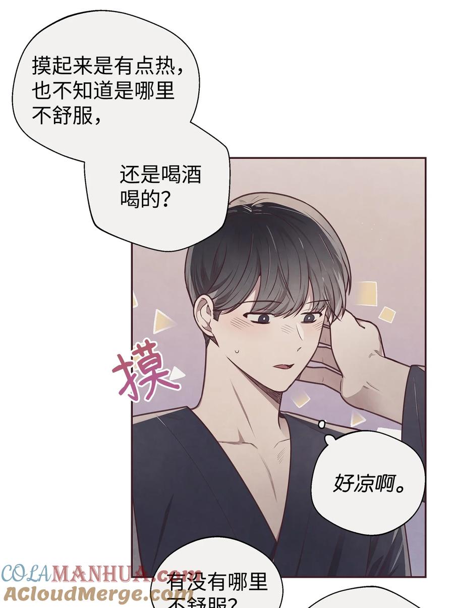 18计谋-命运指环-Chelliace,WHAT,JS CONTENTS,极直社（第18张）