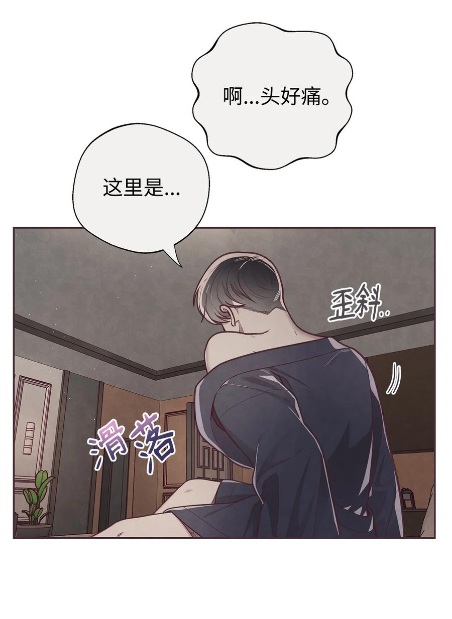 18计谋-命运指环-Chelliace,WHAT,JS CONTENTS,极直社（第4张）