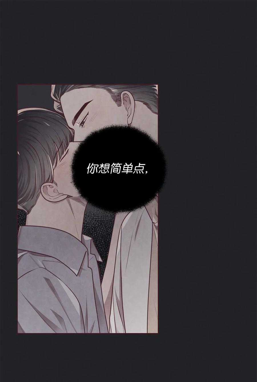 18计谋-命运指环-Chelliace,WHAT,JS CONTENTS,极直社（第13张）
