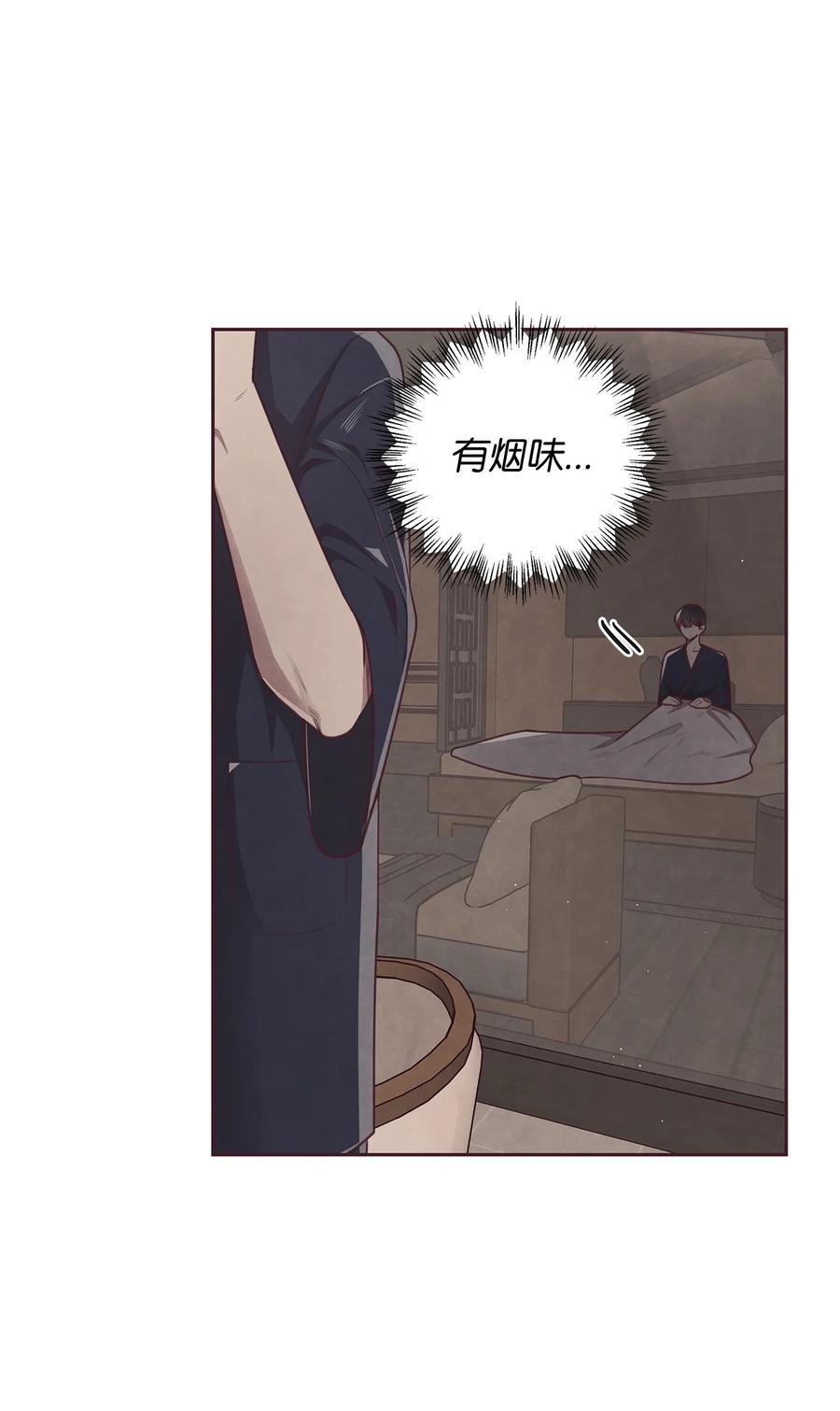 18计谋-命运指环-Chelliace,WHAT,JS CONTENTS,极直社（第7张）