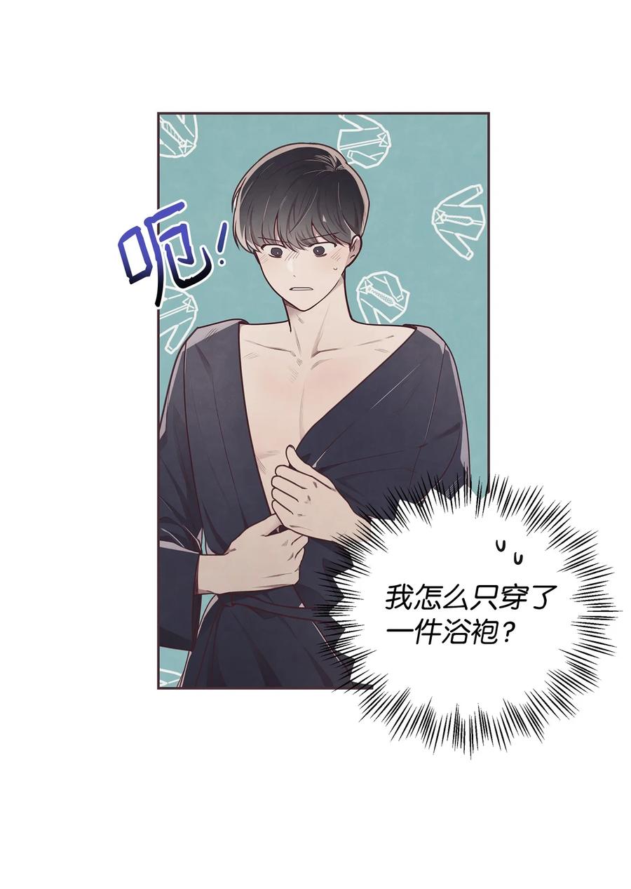 18计谋-命运指环-Chelliace,WHAT,JS CONTENTS,极直社（第5张）