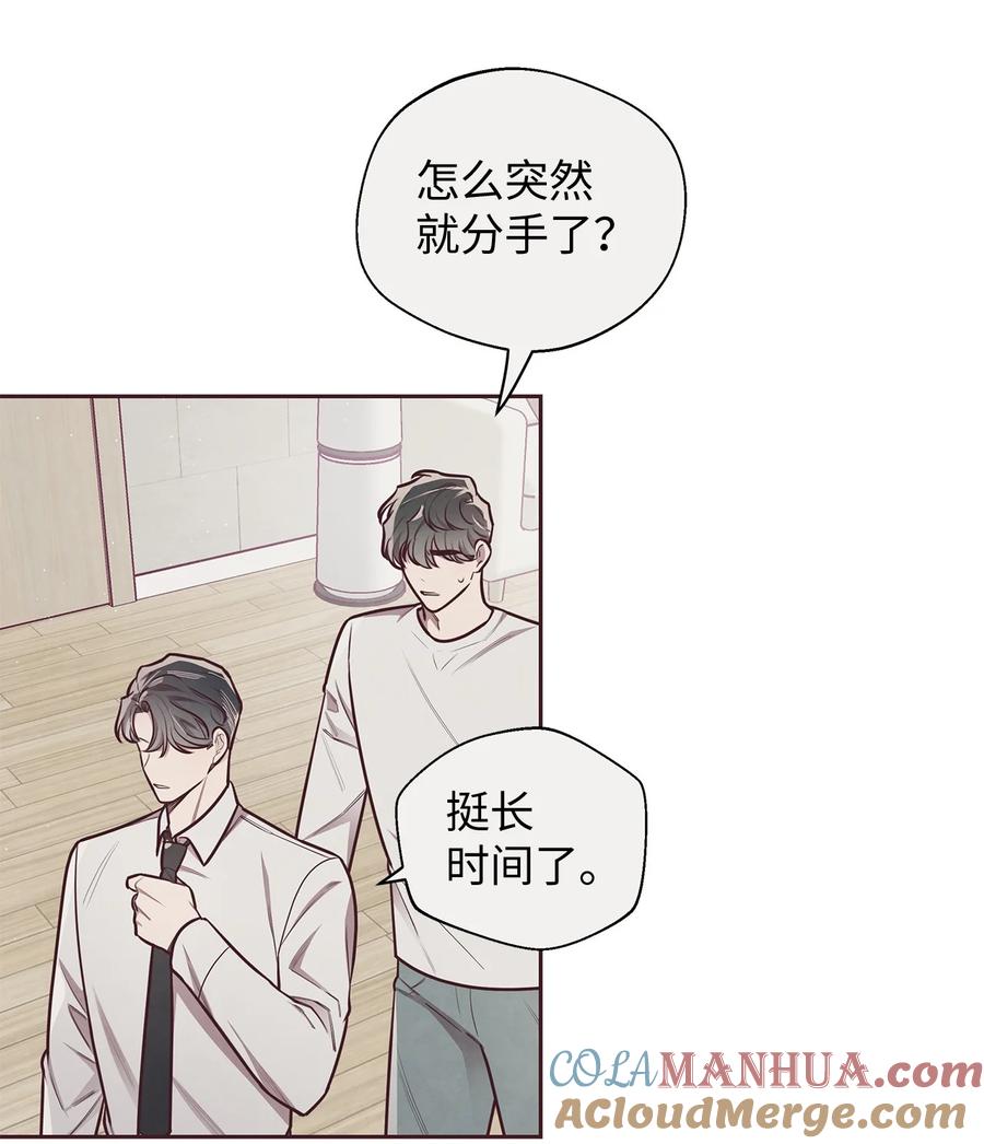 19隐藏的故事-命运指环-Chelliace,WHAT,JS CONTENTS,极直社（第9张）