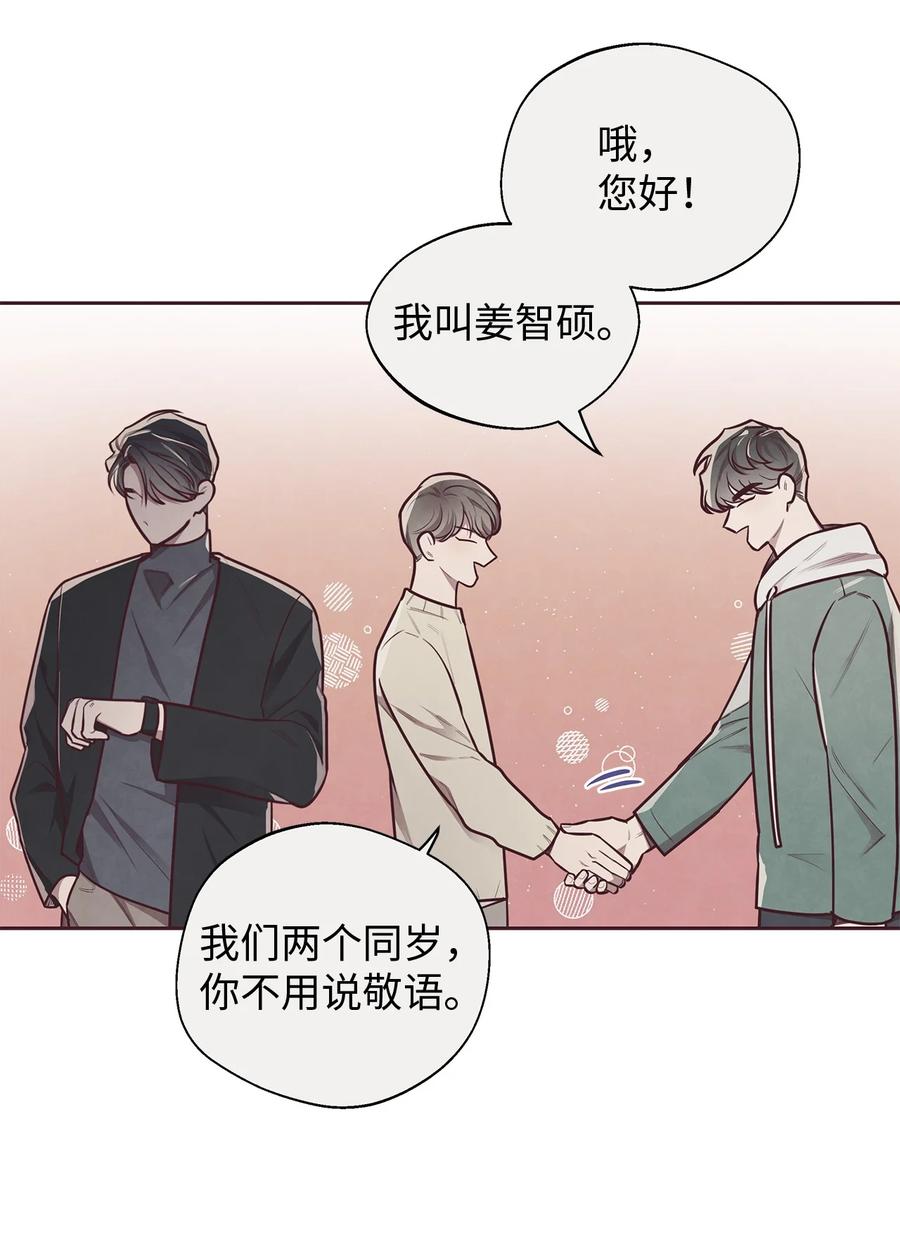 19隐藏的故事-命运指环-Chelliace,WHAT,JS CONTENTS,极直社（第2张）