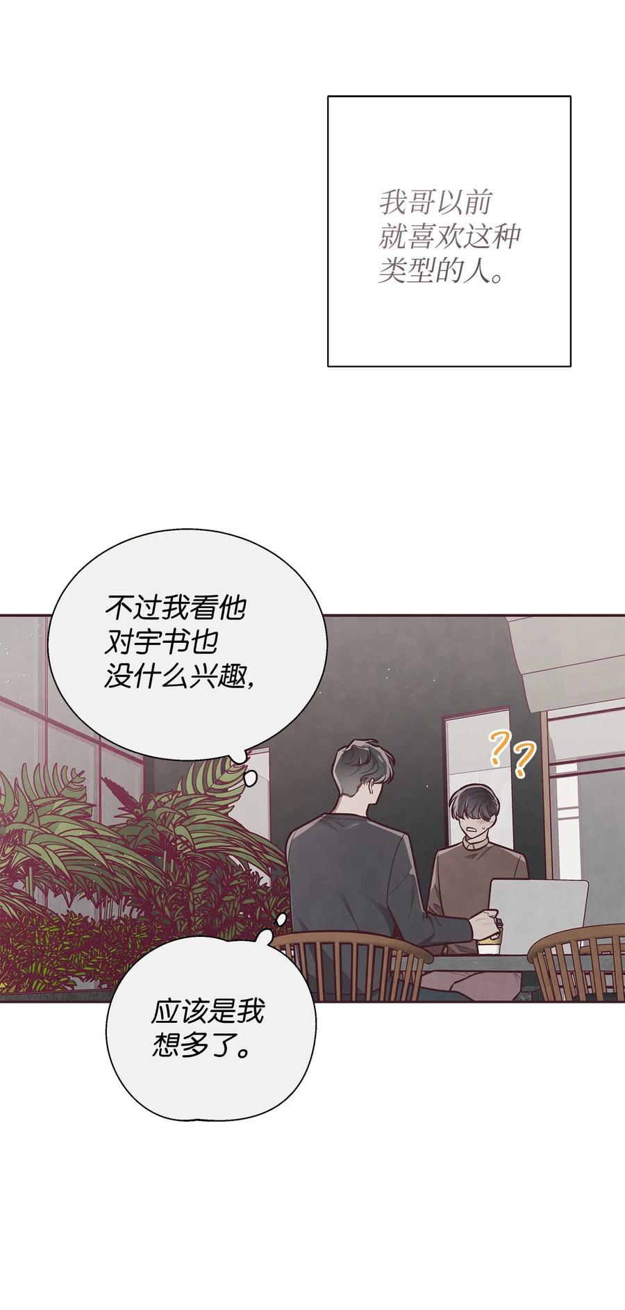 19隐藏的故事-命运指环-Chelliace,WHAT,JS CONTENTS,极直社（第7张）