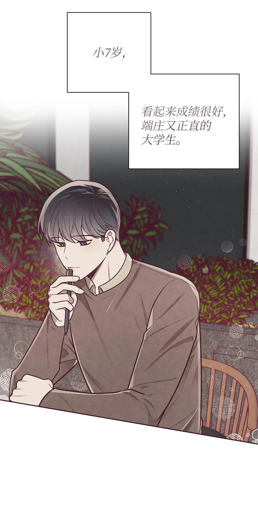 19隐藏的故事-命运指环-Chelliace,WHAT,JS CONTENTS,极直社（第5张）