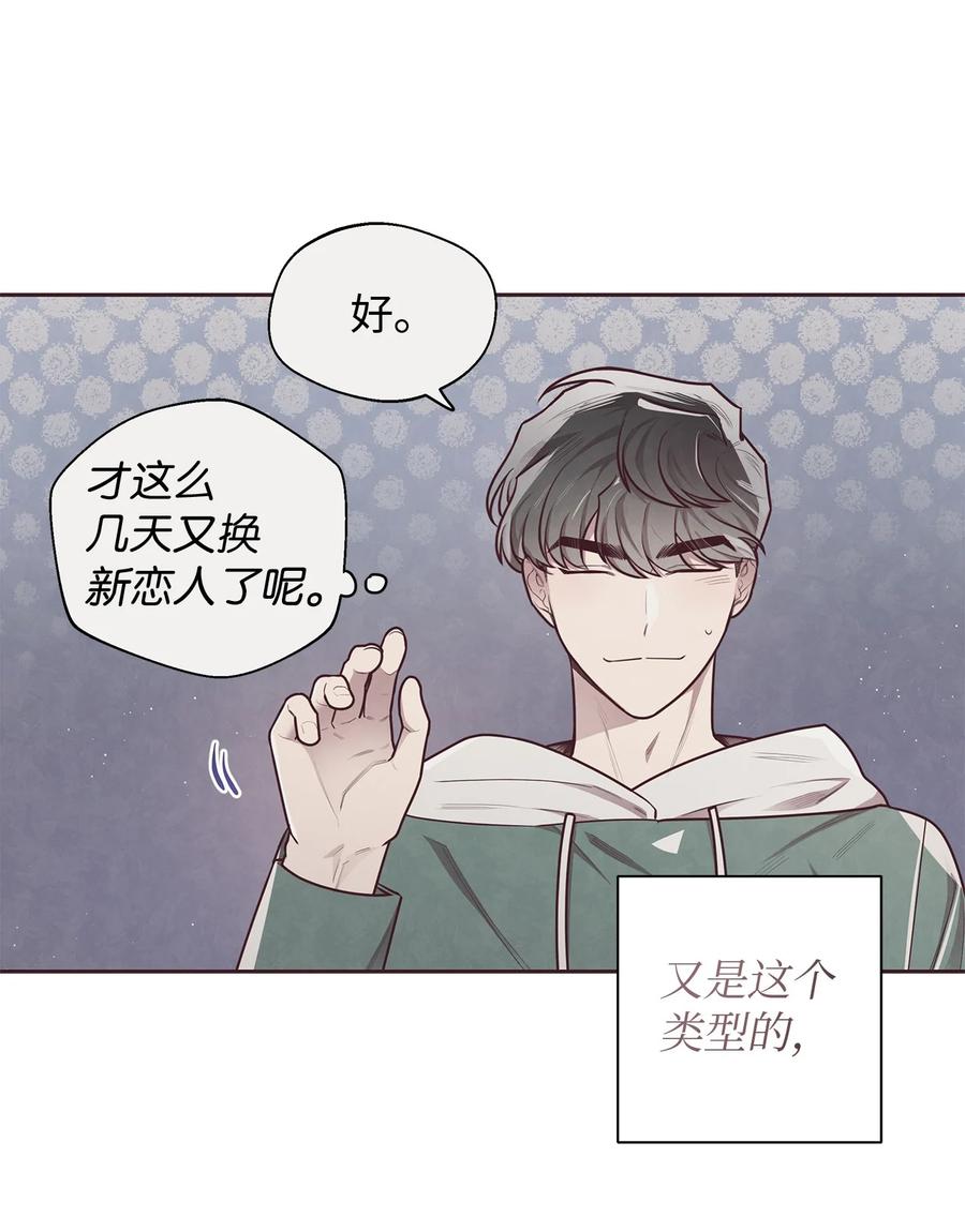 19隐藏的故事-命运指环-Chelliace,WHAT,JS CONTENTS,极直社（第4张）