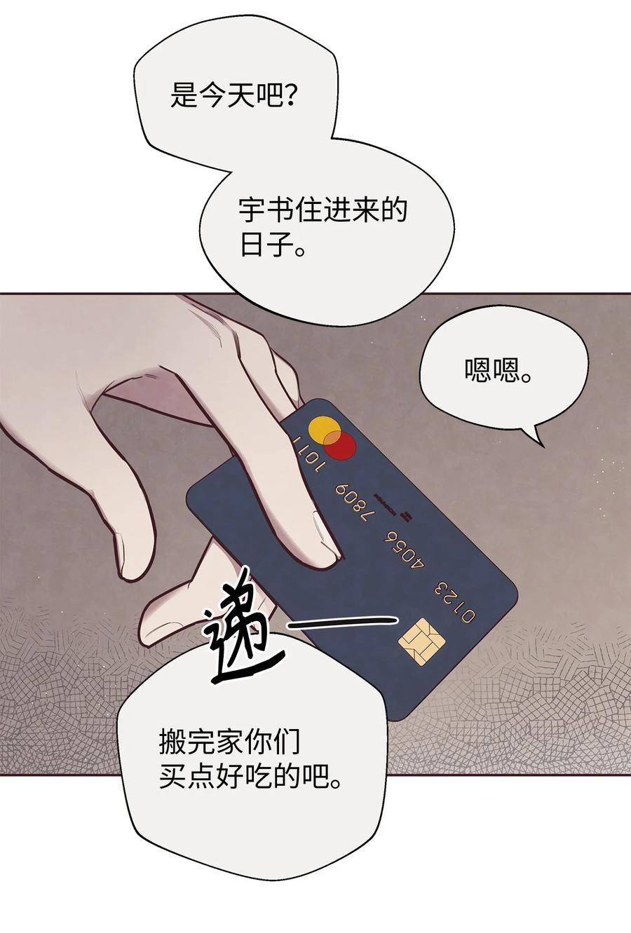 19隐藏的故事-命运指环-Chelliace,WHAT,JS CONTENTS,极直社（第11张）