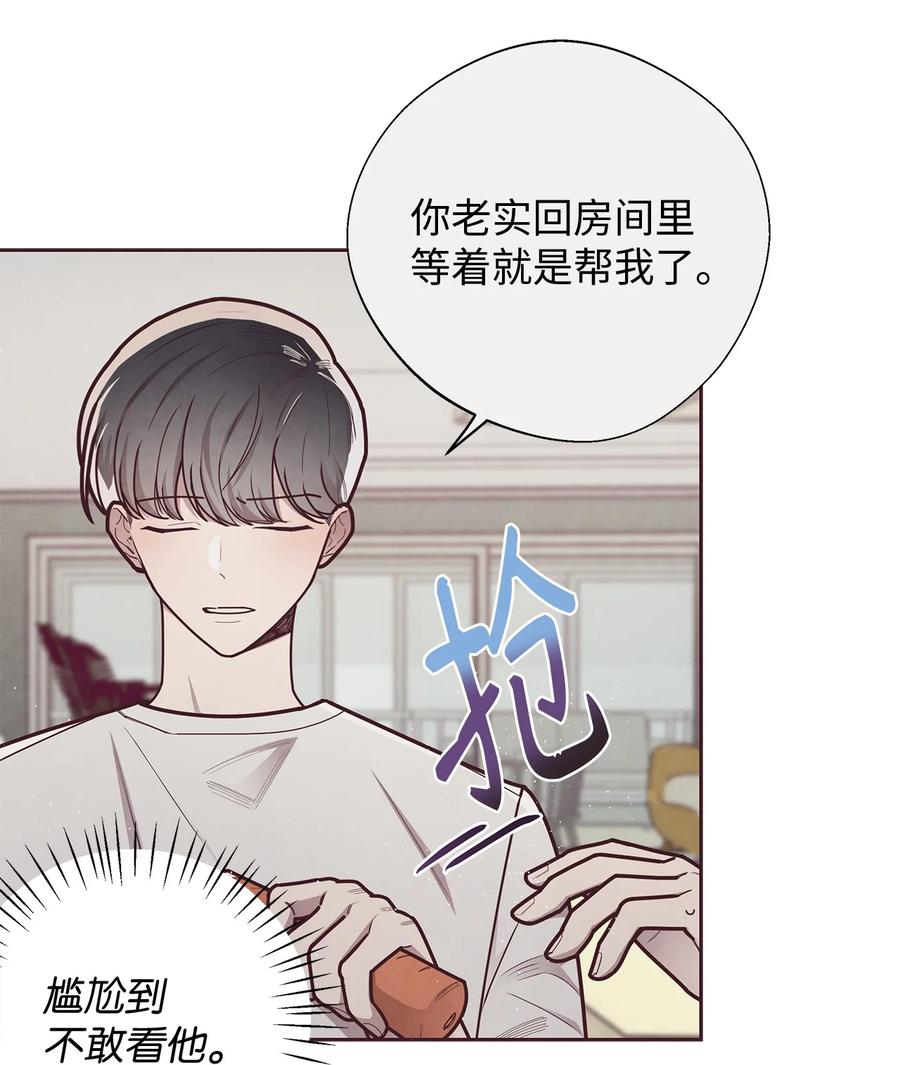 21缓和-命运指环-Chelliace,WHAT,JS CONTENTS,极直社（第8张）