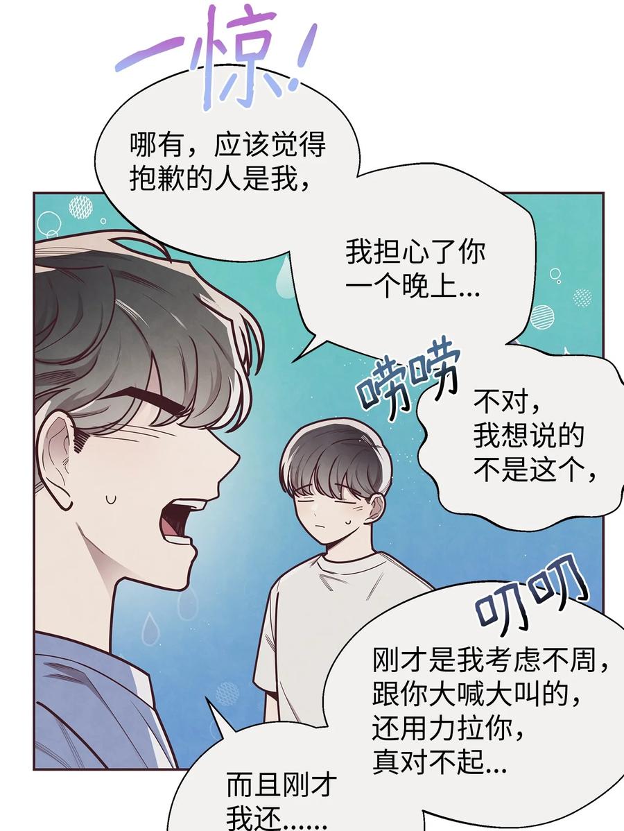 21缓和-命运指环-Chelliace,WHAT,JS CONTENTS,极直社（第10张）