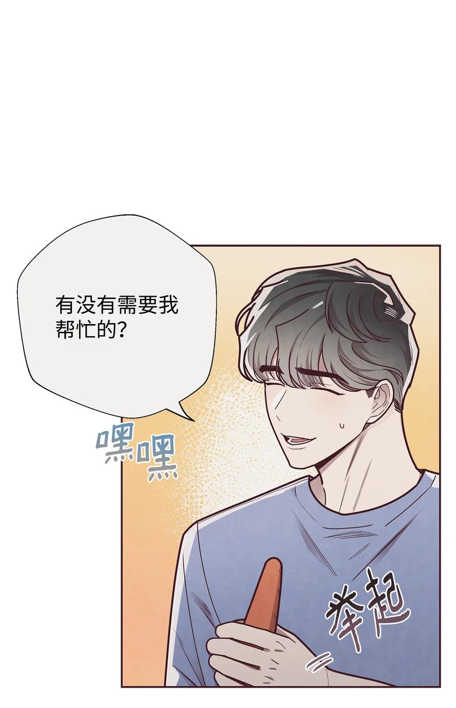 21缓和-命运指环-Chelliace,WHAT,JS CONTENTS,极直社（第7张）
