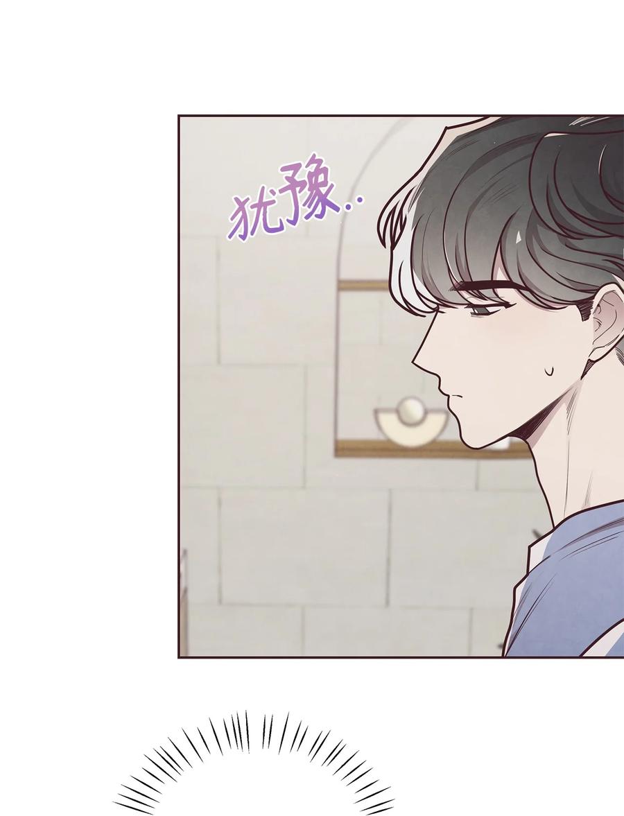 21缓和-命运指环-Chelliace,WHAT,JS CONTENTS,极直社（第4张）