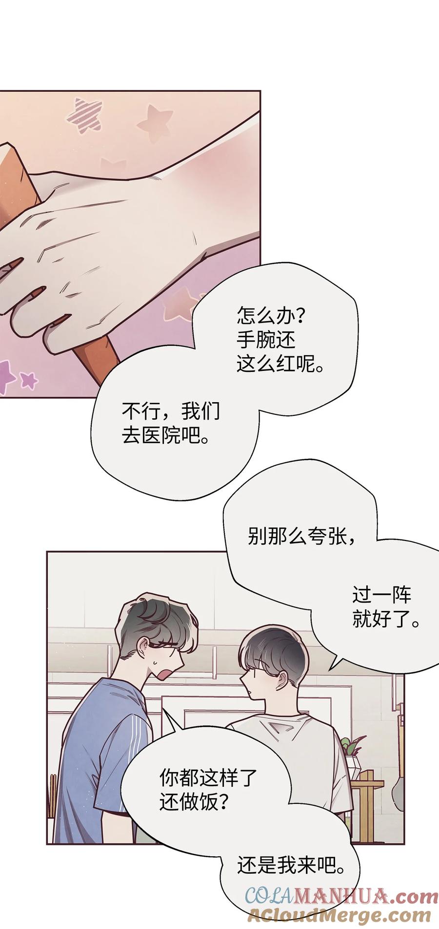 21缓和-命运指环-Chelliace,WHAT,JS CONTENTS,极直社（第12张）
