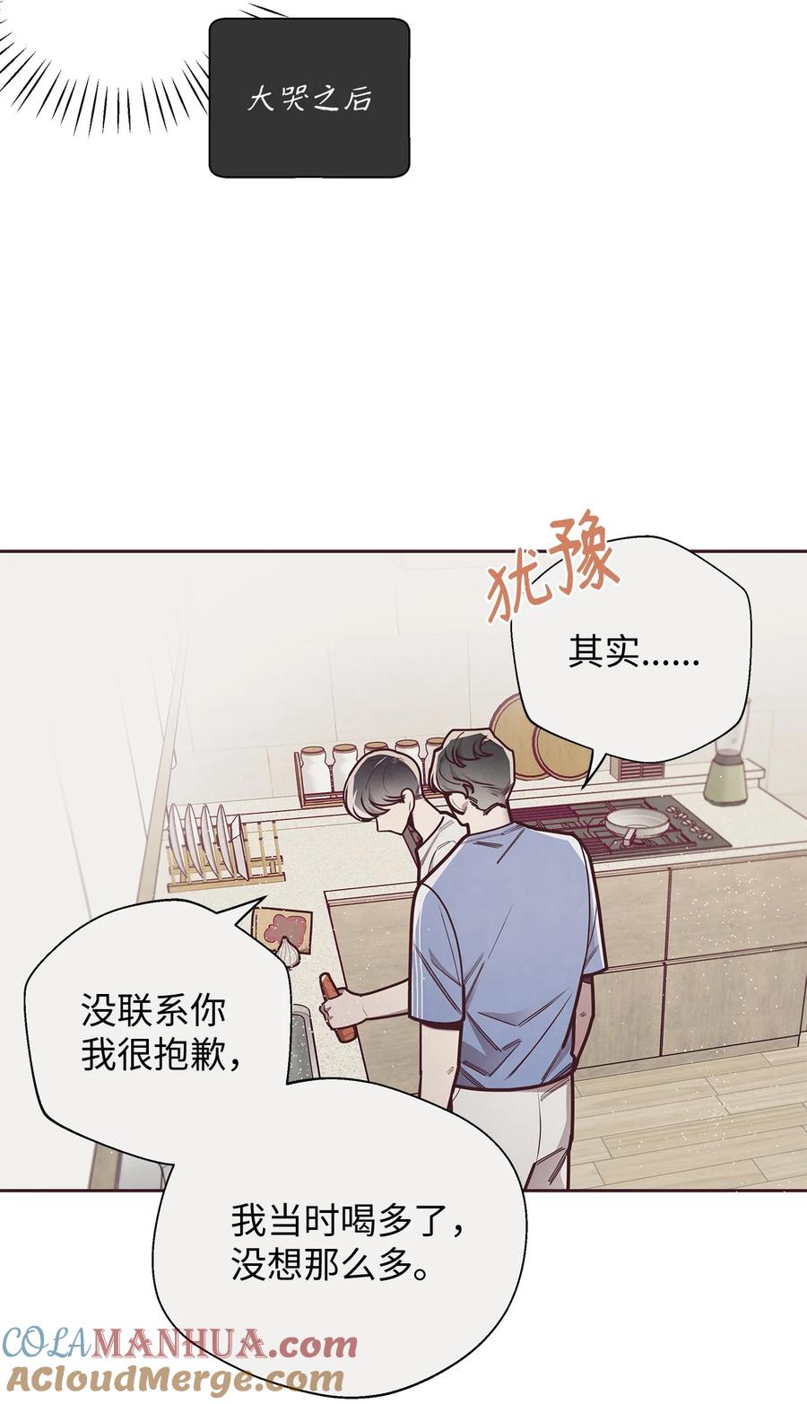 21缓和-命运指环-Chelliace,WHAT,JS CONTENTS,极直社（第9张）